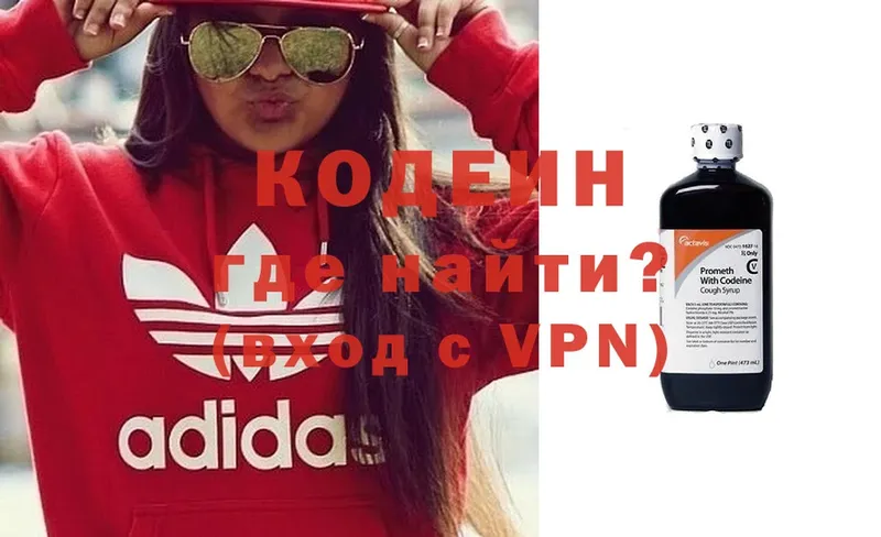 Кодеиновый сироп Lean Purple Drank  цена   Нягань 