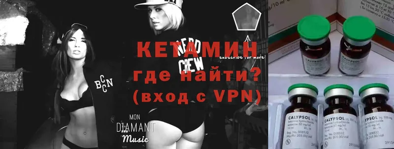 kraken зеркало  Нягань  КЕТАМИН VHQ 