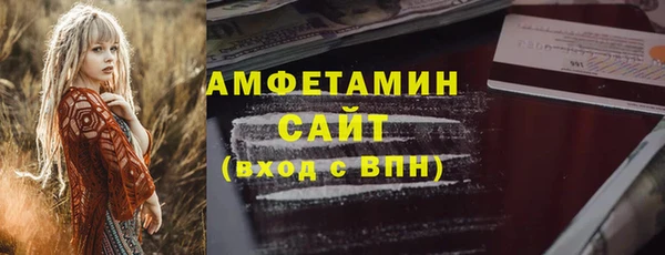 спайс Горняк